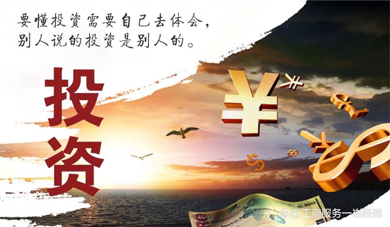 商务服务
